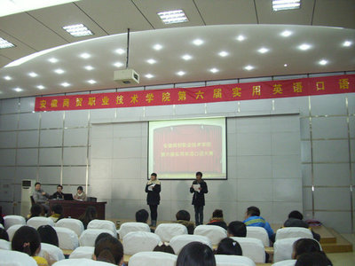 学院成功举办第六届实用英语口语大赛，助推商贸专业人才培养